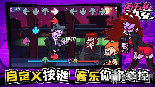 周五夜放克腐化模組界面展示2