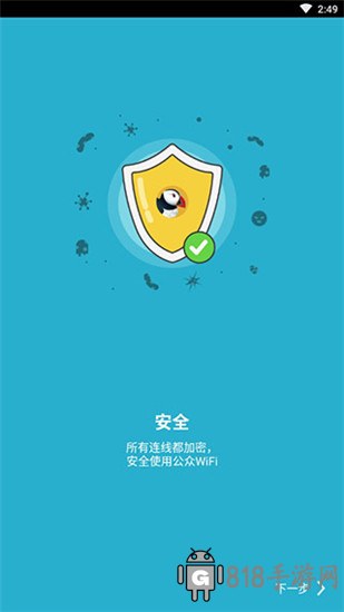 海鸚瀏覽器
