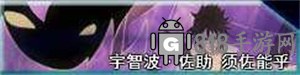 死神vs火影全人物版