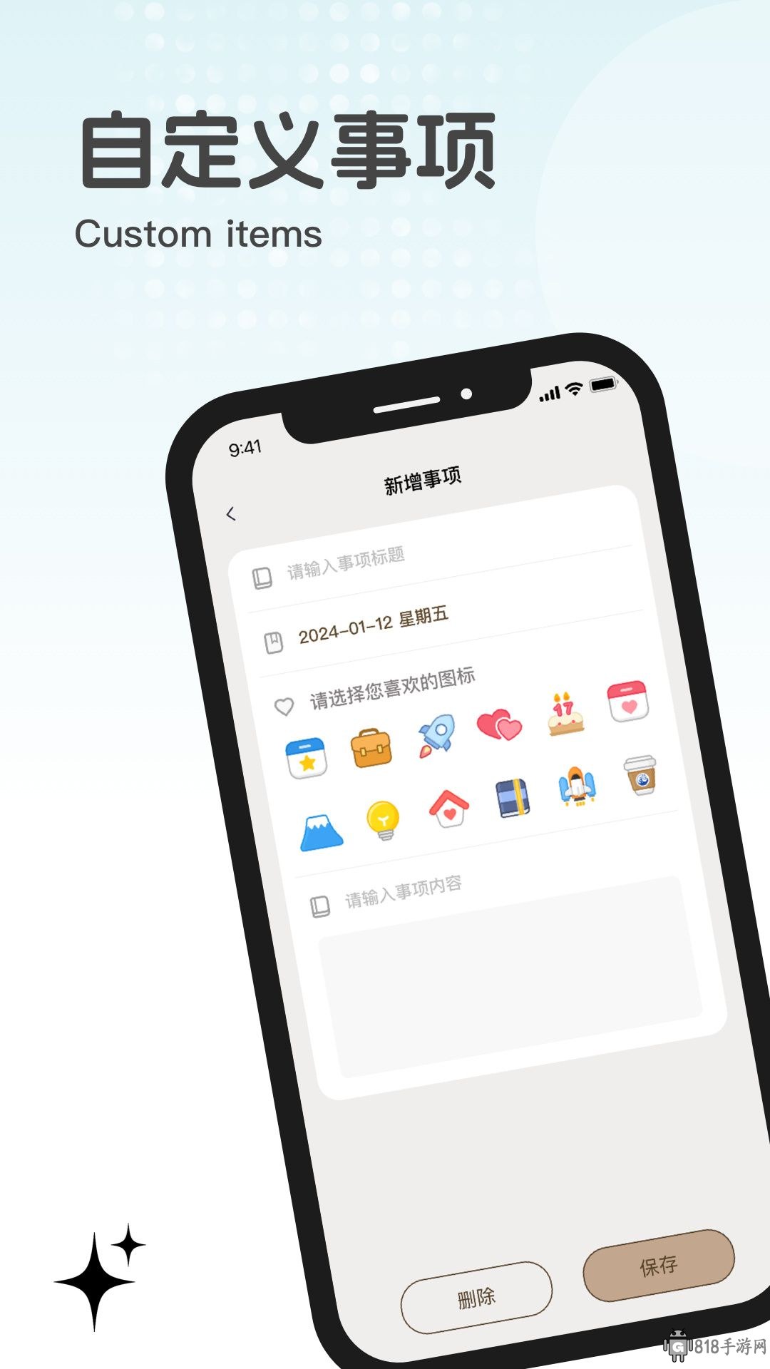 元夢紀念