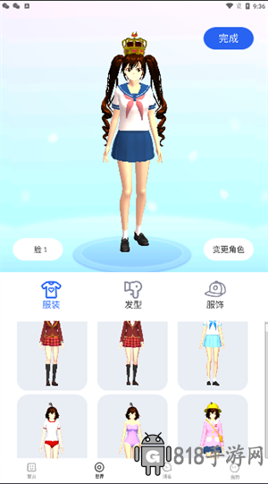 櫻花迷你秀正版界面展示2