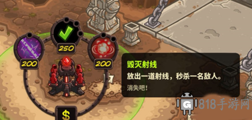 王國保衛戰4炙熱寶石怎么獲得3