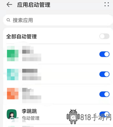 李跳跳2.2