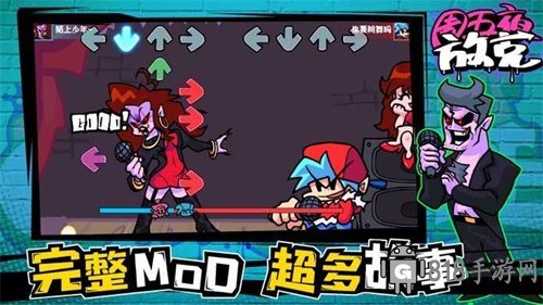 周五夜放克腐化模組界面展示2