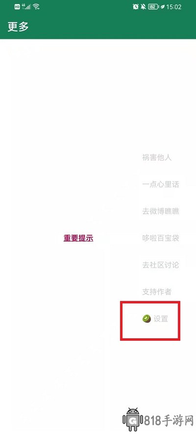 李跳跳2.2