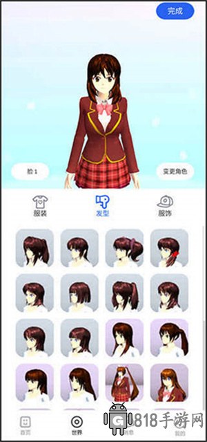 櫻花迷你秀正版