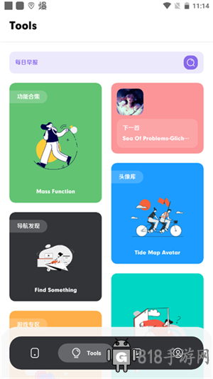 花簡(jiǎn)空間正版
