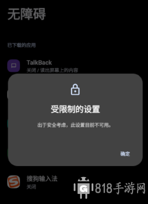 李跳跳2.2