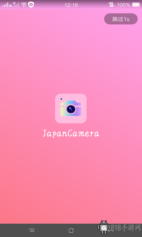 日系修圖