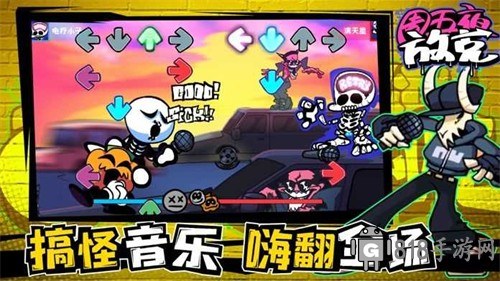 周五夜放克腐化模組界面展示2