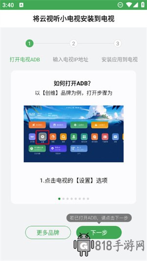 野草助手手機版