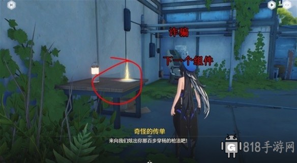 游俠網9