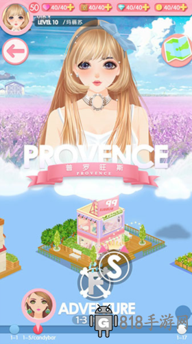 美美小店華為版5