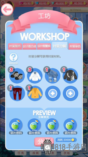 美美小店華為版3