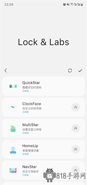 samhelper下載安裝