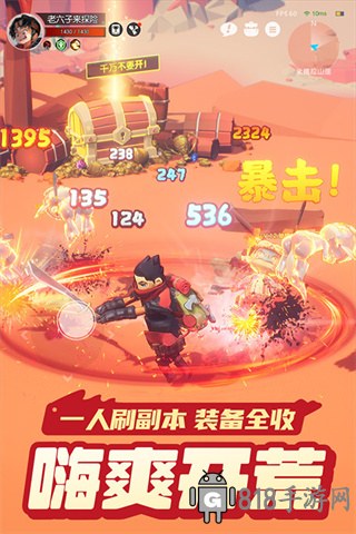 云上城之歌網易版界面展示2