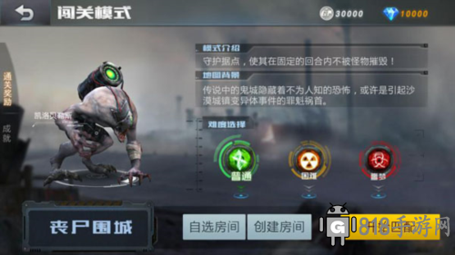 生死狙擊7723版4