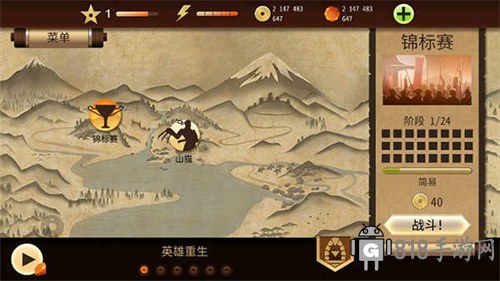 暗影格斗2無限金幣鉆石版