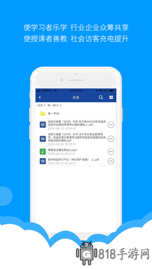 微知庫學生版
