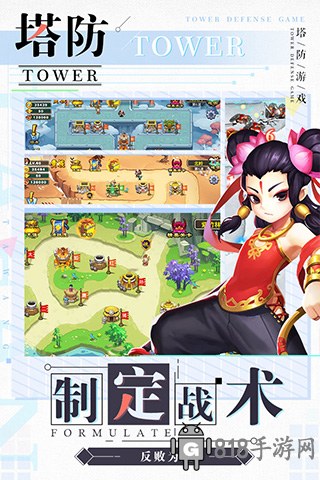 塔防西游記華為版界面展示2