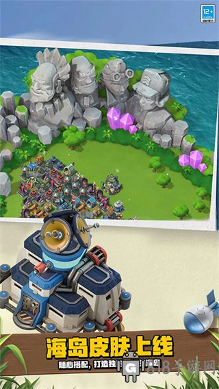 海島奇兵公益服界面展示2