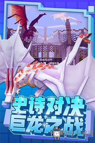 奶塊內測服界面展示2