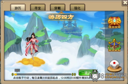 塔防西游記華為版圖片2