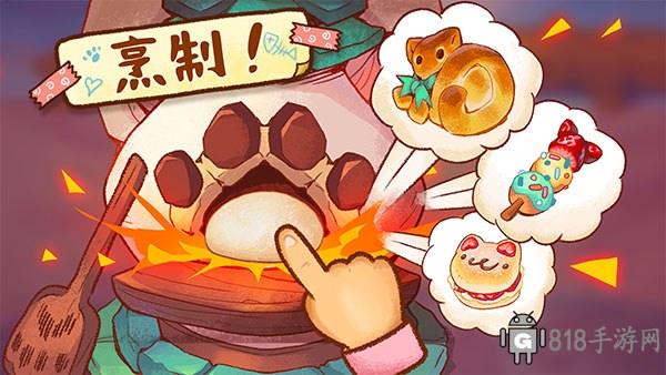 營火貓咖啡館中文版(Campfire Cafe)界面展示2