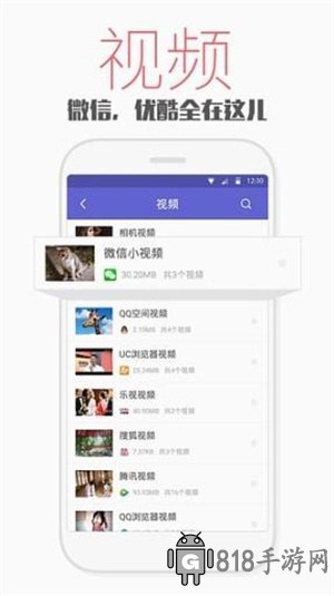小白文件管理器tv版