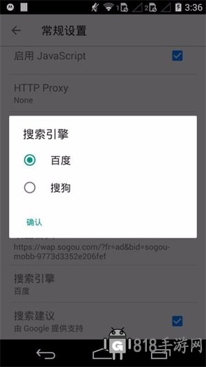 旋風瀏覽器