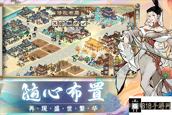 畫唐官方正版界面展示2