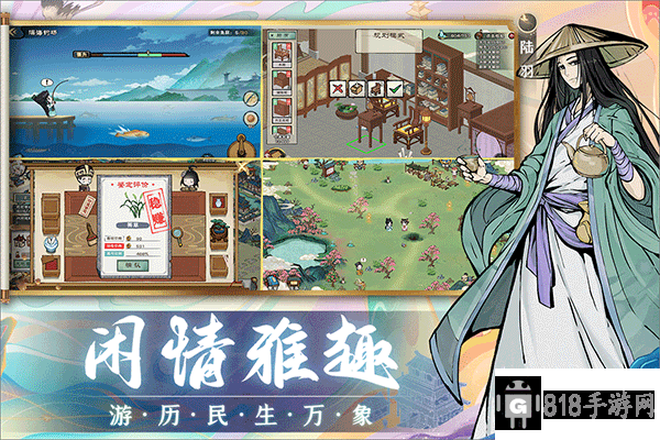 畫唐官方正版界面展示2