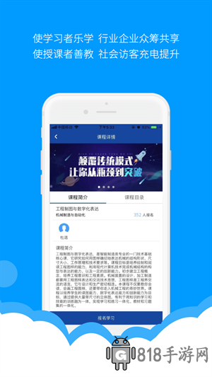 微知庫學生版