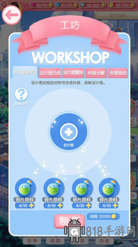 美美小店華為版2