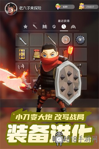 云上城之歌網易版界面展示2