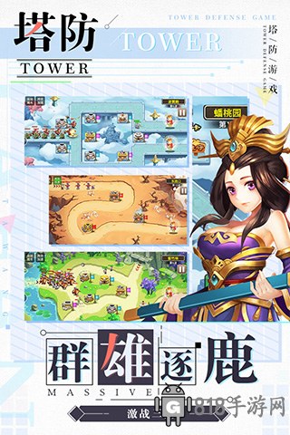 塔防西游記華為版界面展示2