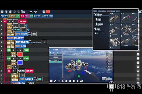 我的戰(zhàn)艦小米版界面展示2