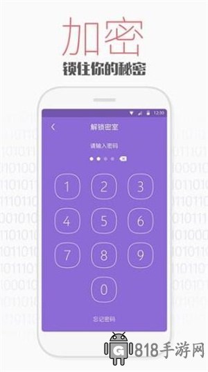 小白文件管理器tv版