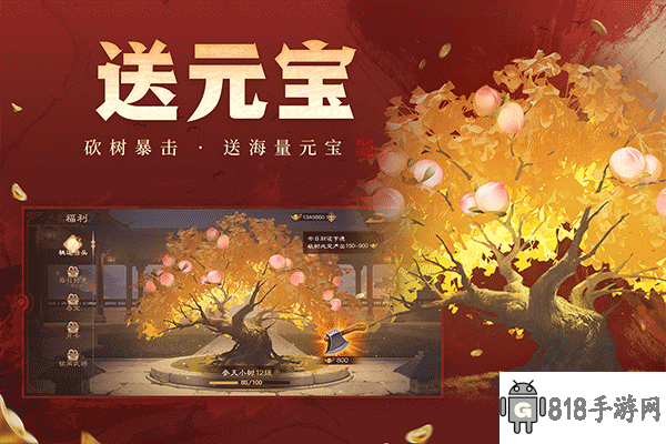 三國殺ol互通版小米版界面展示2