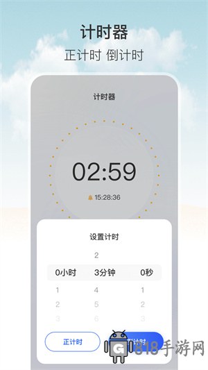 自動點擊器按鍵精靈手機版安卓版