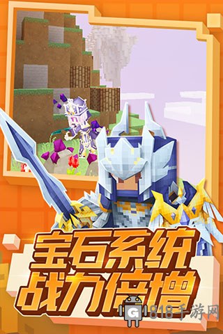 奶塊內測服界面展示2