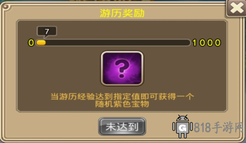 塔防西游記華為版圖片4