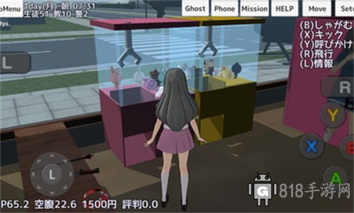 校園女生模擬器最新版界面展示2