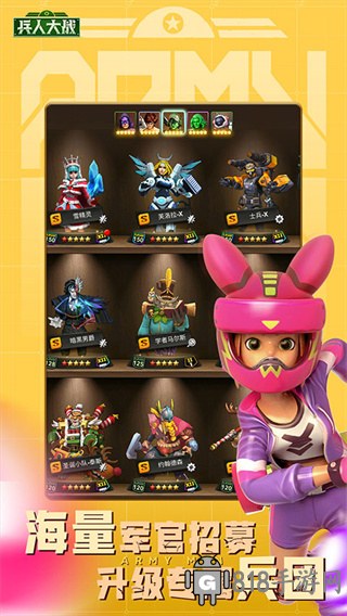 兵人大戰vivo版本界面展示2