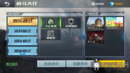 生死狙擊7723版2