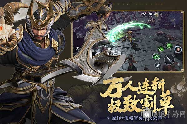 極無雙2九游版界面展示2