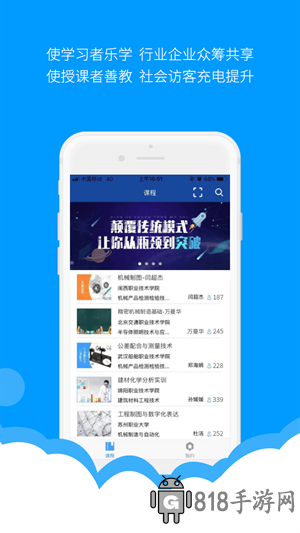 微知庫學生版