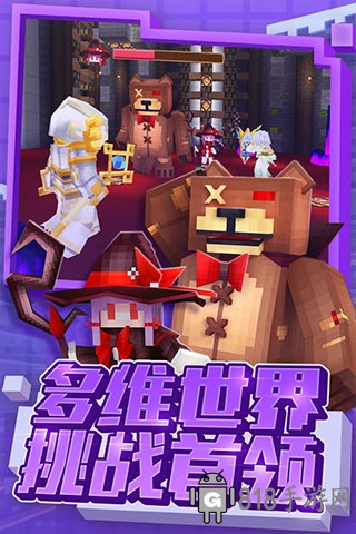 奶塊內測服界面展示2
