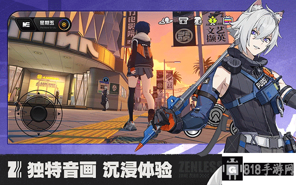 絕區零手游最新版界面展示2