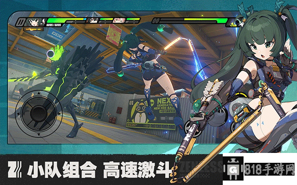 絕區零手游最新版界面展示2